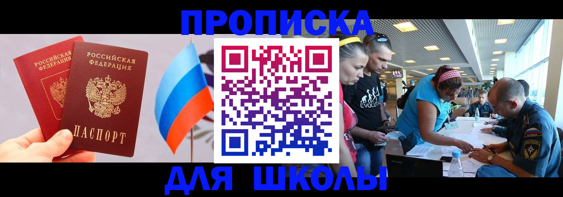 регистрация в Тарко-Сале