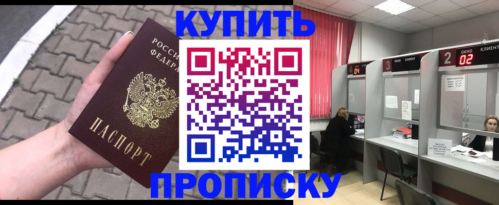 временная регистрация гарантия в Тарко-Сале