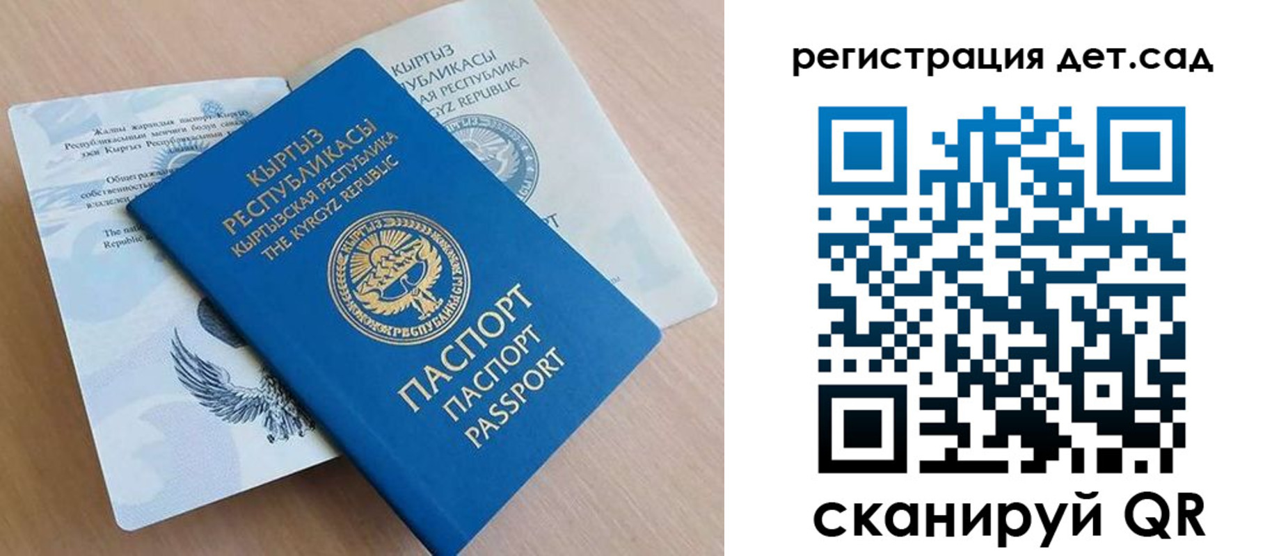 регистрация в Тарко-Сале